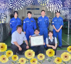表彰されました☆